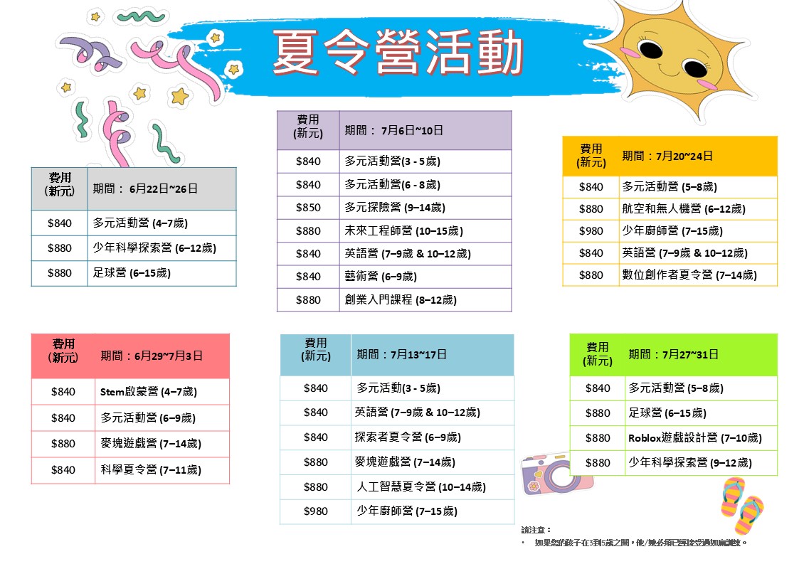 2026價目表.jpg
